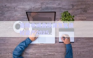 洛陽(yáng)市誠(chéng)鑫投資發(fā)展債權(quán)資產(chǎn)2025 洛陽(yáng)市誠(chéng)鑫投資發(fā)展債權(quán)資產(chǎn)2025